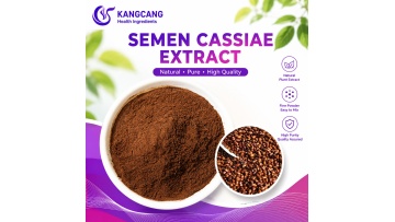 Digestive Formula Cassia Seed Anthraquinones Extract Powder