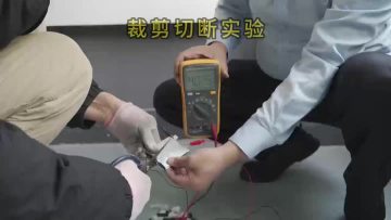 Solid State Cell Cutting Video