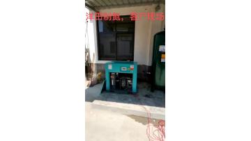 Nitrogen Generator 