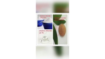 our feed additive