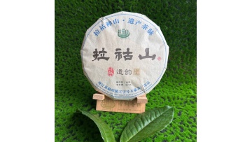 2017 Aged Raw Pu'er Tea Cake · Lahu Mountain Legacy