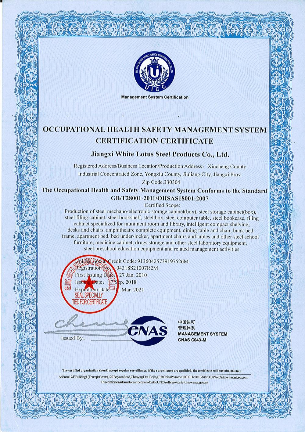 Occupational Health Management System Certification