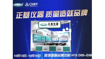 Exhibition video