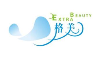 Shaoxing Extra Beauty Hygienics Co.,Ltd 