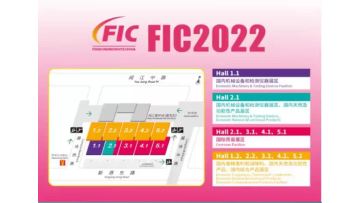 Food Ingredients China 2022 Helper Meat Machinery