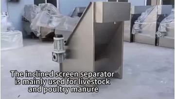 Inclined screen microfiltration machine video