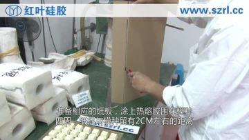 Screen of silicone mold production