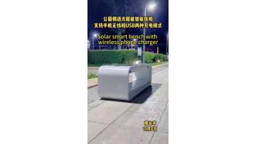 solar samrt bench