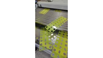 Epoxy fiberglass board 0.3mm thickness battery cov