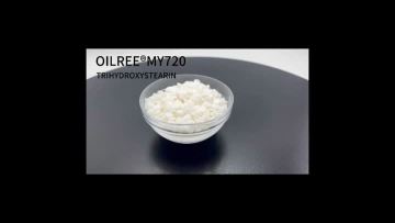 TRIHYDROXYSTEARIN