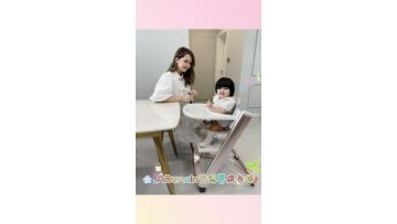 baby growing chair Extas