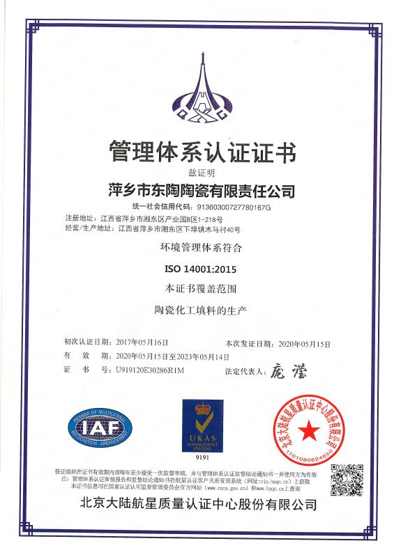 ISO 14001:2015