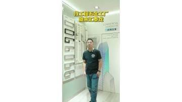 Hardware Engineering Hardware Wholesale