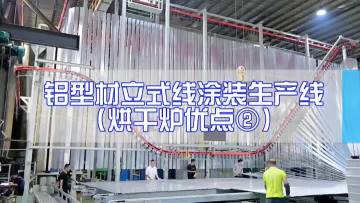 2meitumachinery