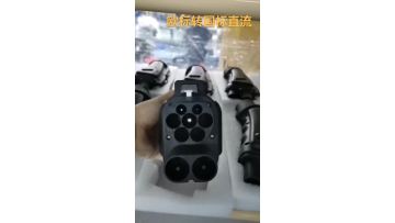  charger adapter