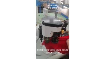 Knitted Sweater Linking Sewing Machine
