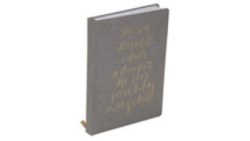 Free Sample Custom Logo A5 Lined Page Gratitude Journal Agenda Hardback Fabric Linen Notebook Diary1
