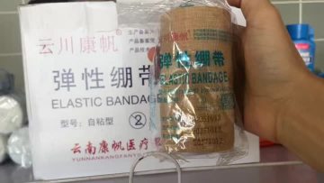 Elastic Bandage