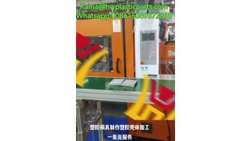 Plastic Enclosure (1)