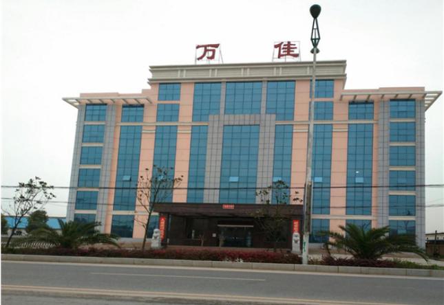 Jiangxi Wanjia Safety Equipment Company LTD