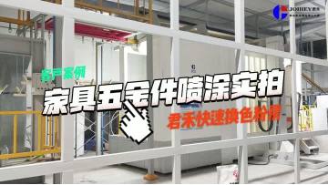 Customer case-Furniture Hardware