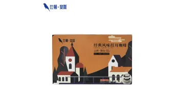 Coffee Beans From The High Mountains, Chinese Specialty Coffee Beans, Grinding, Hanging Ear Coffee, Long-Term Supply1