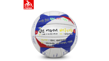 Factory outlet mini PU machine stitched volleyball ball with logo1