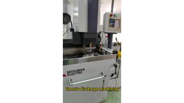 Electric discharge machining