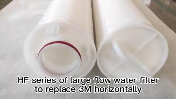 3M High Flow Filter Element
