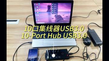 10-port hub USB 3.0