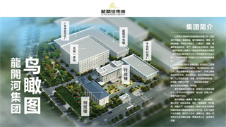 Jiujiang Henggli Medical Technology Co., Ltd.
