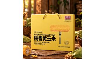 Glutinous Yellow Waxy Corn Gift Box Custom OEM ODM