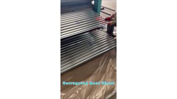 Galvanized Corrugated Sheet
