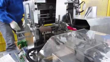 Stamping machine