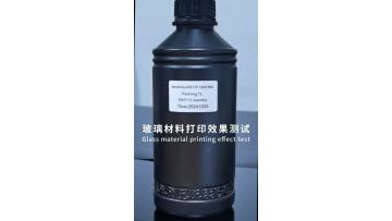 wipe precoat+digital printing 