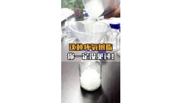 Epoxy Resin NPES904