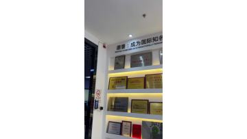 UPS Factory history 