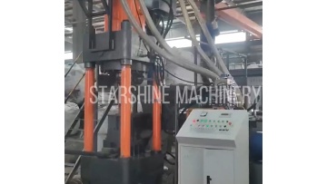 Steel Chips Press