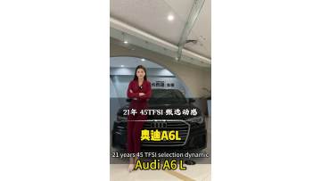 Audi A6 L