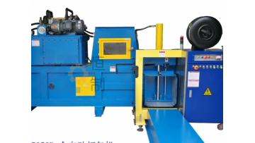 small horizontal fully-auto paper compress