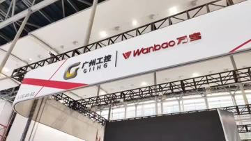 The 133rd Canton Fair of Wanbao is ready