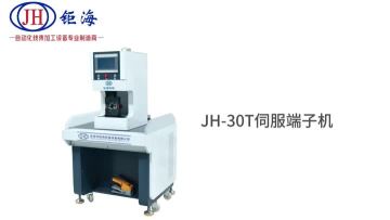 JH-30T Servo Terminal Crimping Machine – 30T Crimping Force for 2.5-300mm² Large-Gauge Cables