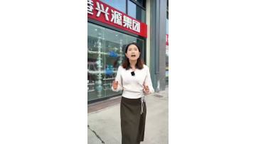 Fire equipment supply company