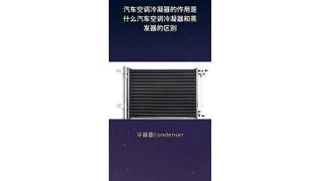 condensator and  evaporator