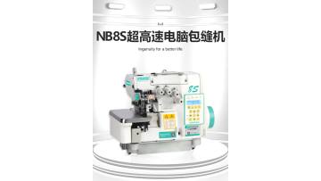 Nanbang - 8S