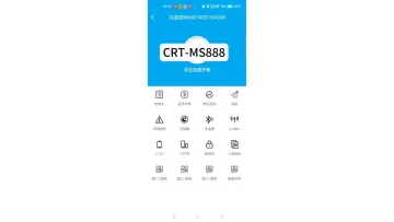 4G IoT Management Solution Inexpensive Security Upgrade Authorization Smart Key Bluetooth Function Transfer Box Lock1