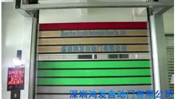 Aluminum spiral high speed roll up door