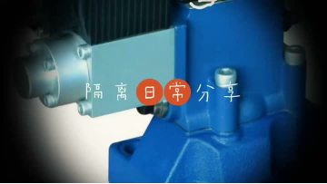 Direct-acting Proportional Relief Valve DBETE-5X