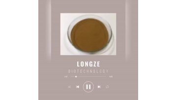 Brown powder