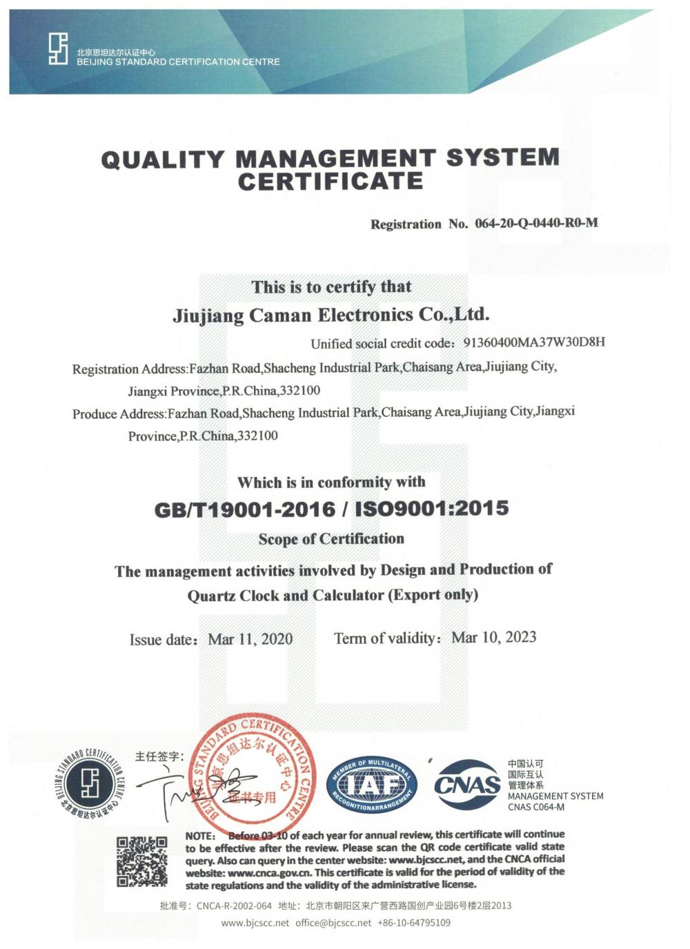 QUALITY MANAGEMENT SYSTEM CERTIFICATE